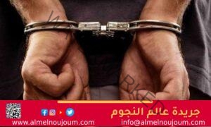 عاجل … القبض على سائق ميكروباص تحرش بفتاة أثناء استقلالها السيارة بالقاهرة