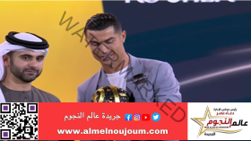 رونالدو ينال جائزة "غلوب سوكر" لأفضل لاعب في الشرق الأوسط