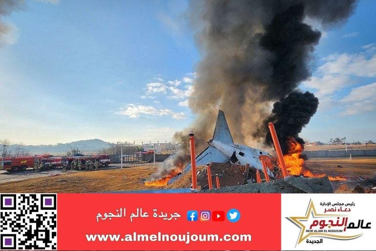  ارتفاع حصيلة ضحايا حادث تحطم الطائرة في كوريا الجنوبية إلى 120 قتيلا