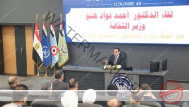 وزير الثقافة يلتقي أعضاء دورة التمثيل الدبلوماسي العسكري المصري 