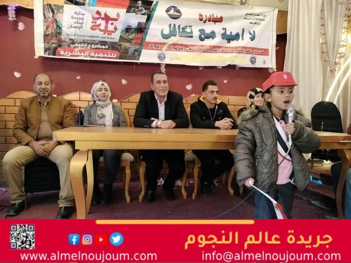 انطلاق فعاليات جديدة للمبادرة الرئاسية "بداية جديدة لبناء الانسان" بقرية التوفيقية