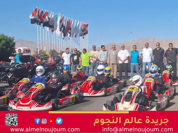 ختام فاعليات بطولة "ايزي كارت الشتوية" (السيارات الكارتينج) بمضمار الهجن بمدينة شرم الشيخ