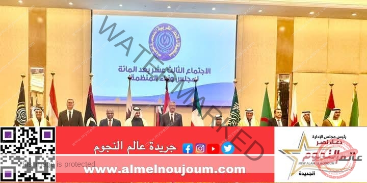 وزير البترول يشارك في اجتماع مجلس وزراء منظمة الأقطار العربية المصدرة للبترول ( أوابك )