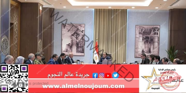 مدبولي يُتابع الموقف التنفيذي لأعمال تطوير مدينة رأس الحكمة 