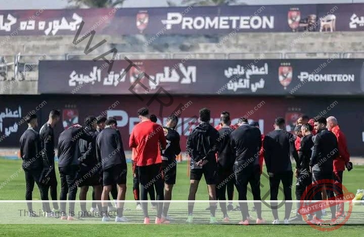 الأهلي يبدأ تدريباته اليوم استعدادا لمواجهة شباب بلوزداد الجزائري بدوري أبطال إفريقيا