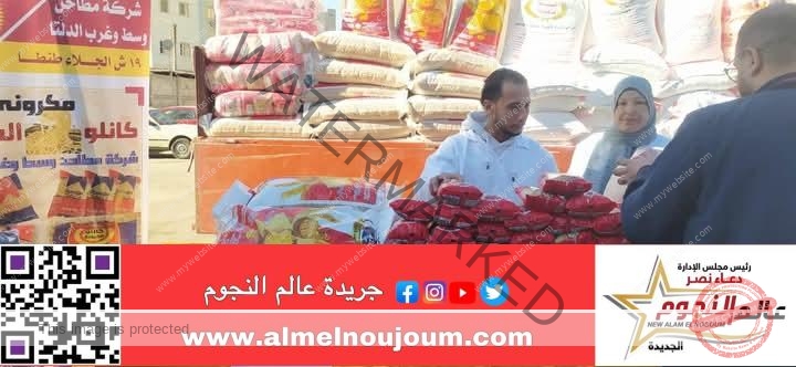 وزارة التموين تنظم " سوق اليوم الواحد" بمدينة طنطا بمحافظة الغربية اليوم