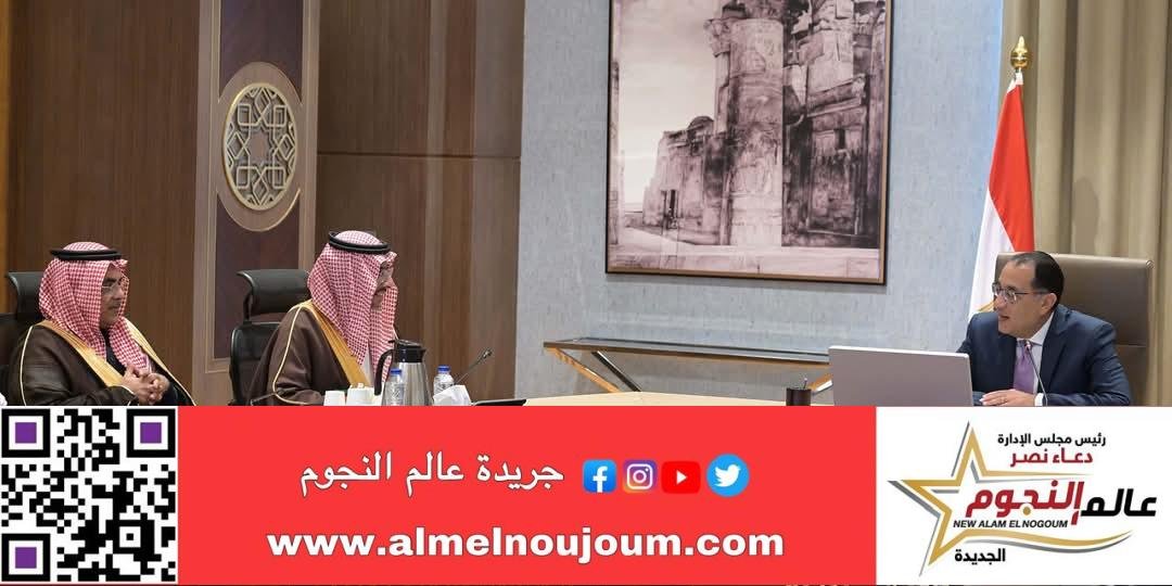 رئيس الوزراء يلتقي وزير الصناعة والثروة المعدنية السعودي والوفد المرافق له
