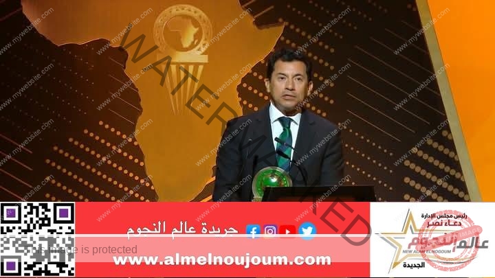 الكاف يمنح السيد الرئيس عبد الفتاح السيسي رئيس الجمهورية جائزته المرموقة للإنجاز الرياضى لعام 2024