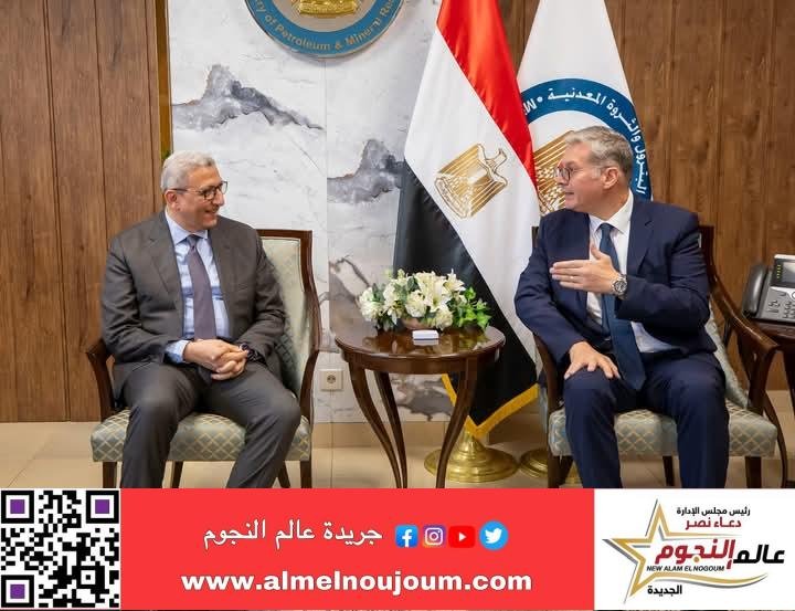 وزير البترول والثروة المعدنية يستقبل وفداً برلمانياً رفيع المستوى 1 وزير البترول والثروة المعدنية يستقبل وفداً برلمانياً رفيع المستوى