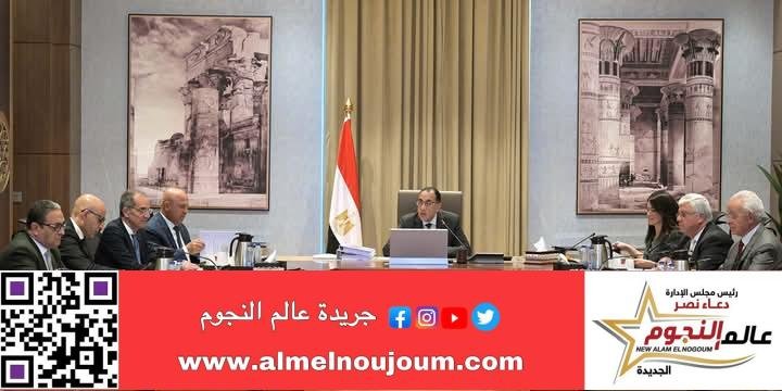 رئيس الوزراء يترأس اجتماع مجلس إدارة صندوق تطوير التعليم
