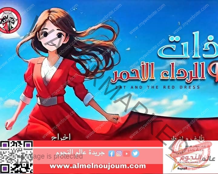 "ذات.. والرداء الأحمر" تمثل مصر في مهرجان نيابوليس الدولي بتونس