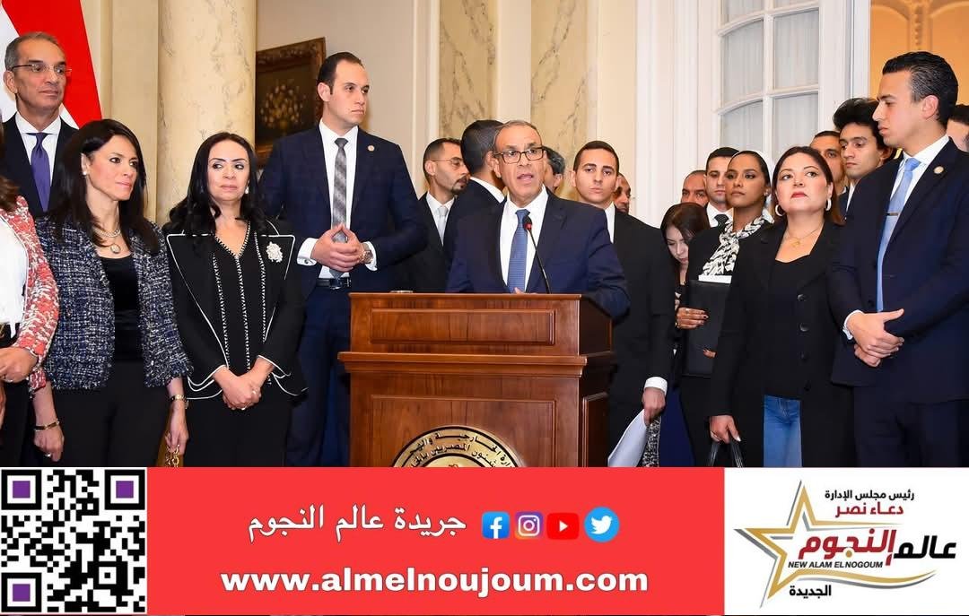 وزارة الخارجية والهجرة تحتفل باليوم العالمى لحقوق الإنسان