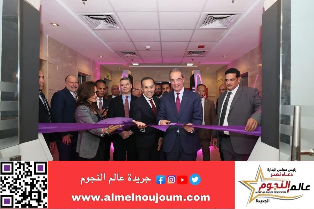 وزير الاتصالات يفتتح مركز تميز شركة "كومفولت" Commvault العالمية بالقاهرة