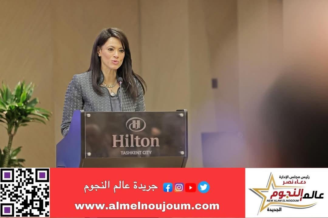 وزيرة التخطيط تشهد انعقاد منتدى الأعمال المصري الأوزبكي بمشاركة 150 شركة من البلدين