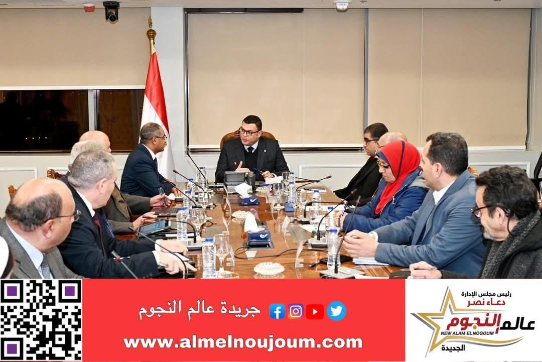وزير الإسكان يعقد اجتماعا لمتابعة منظومة مياه الشرب والصرف الصحي بمحافظة بورسعيد