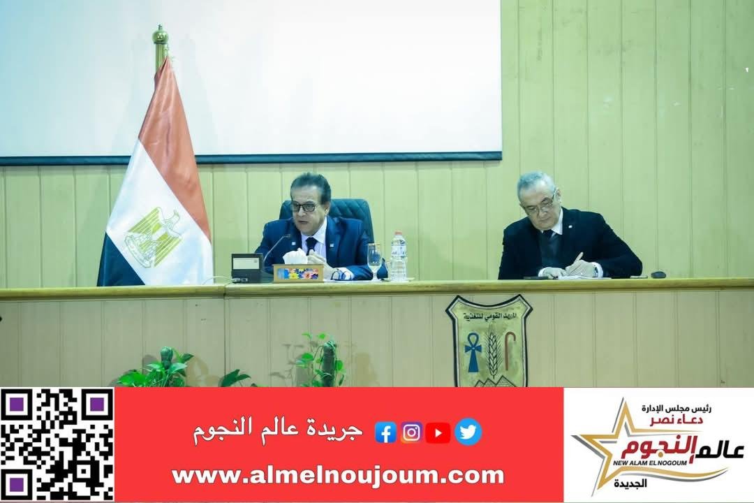  الدكتور خالد عبدالغفار يعقد اجتماعا مع الأطباء والفرق الطبية بمعاهد (التغذية والسكر والكبد)