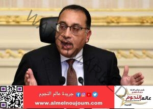 رئيس الوزراء يهنئ فخامة الرئيس السيسي بالعام الميلادي الجديد