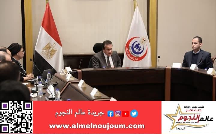 عبدالغفار يعقد اجتماعًا لوضع حلول عاجلة ومستدامة لزيادة القوى البشرية في تخصص طبيب الأسرة والرعاية