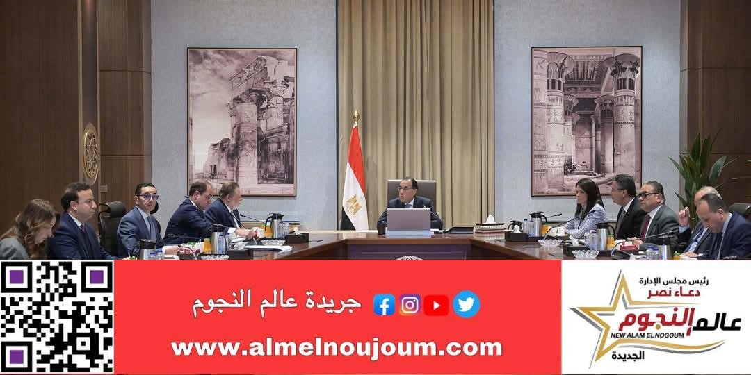 رئيس الوزراء يترأس اجتماع المجموعة الوزارية الاقتصادية