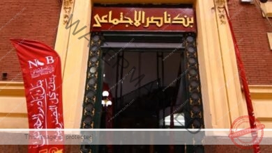 بنك ناصر الاجتماعي يفتح فروعه غدا الأربعاء لصرف معاشات شهر يناير   