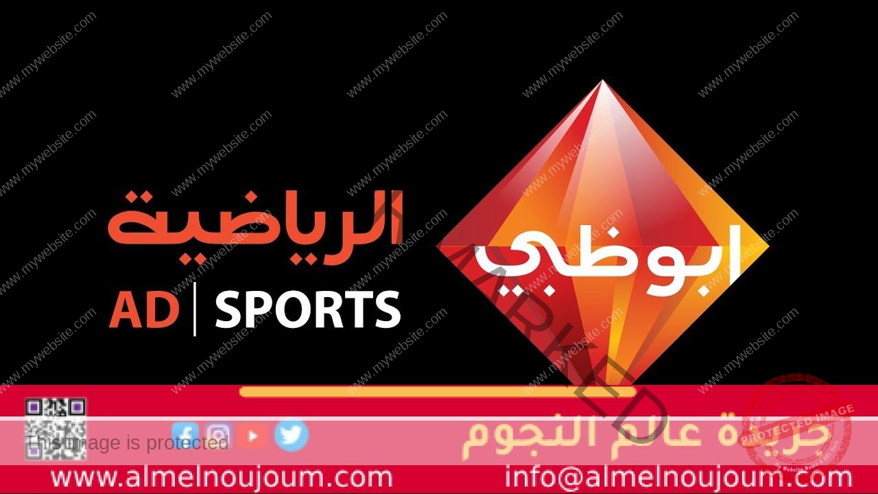 إذاعة مباريات الأهلي ببطولة كأس العالم للأندية القادمة بأمريكا دون تشفير