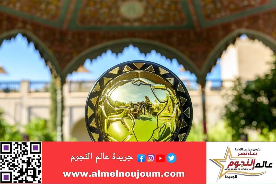 القائمة الكاملة للفائزين بجائزة أفضل لاعب داخل أفريقيا قبل حفل الليلة