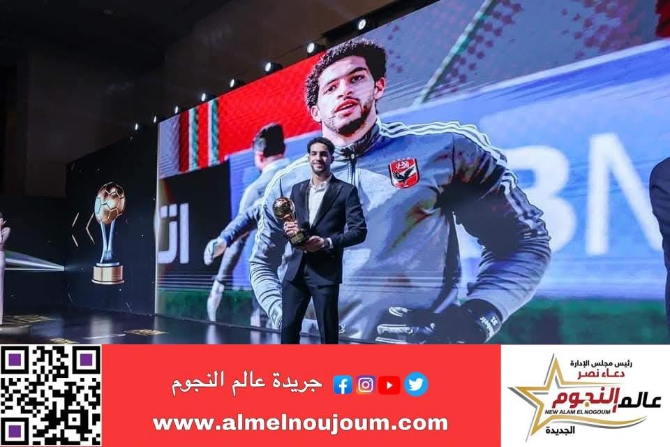 مصطفى شوبير يقترب من الدخول في قائمة الأهلي لمباراة بلوزداد بدوري الأبطال