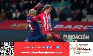 التشكيل المتوقع لمباراة برشلونة ضد أتلتيكو مدريد في الدوري الإسباني