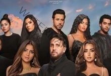 عرض فيلم «بضع ساعات في يوم ما» في دور العرض