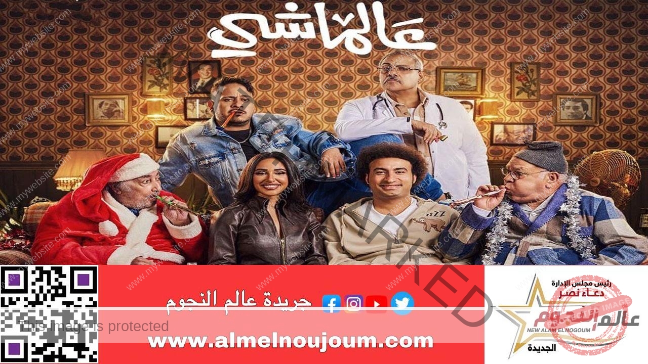 علي ربيع وكريم عفيفي وآية سماحه "عالماشي" الليلة على أفلام ART