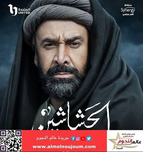 فريق إنتاج «الحشاشين» عمل بلا توقف لتقديم أفضل جودة ابرز تصريحات رئيس الإنتاج الدرامي بـ«المتحدة»