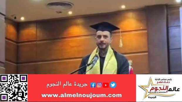 اللي جاي هيكون أفضل.. أحمد الفيشاوي يعلن حصوله على الدكتوراه الفخرية