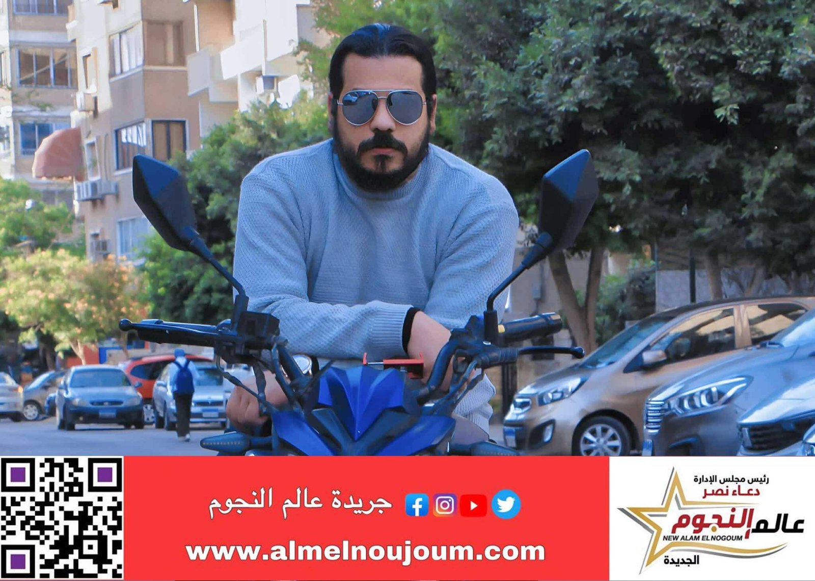 المخرج محمد سامو يكشف لعالم النجوم عن أمنيته لـ عام 2025: أتمنى الأمن والسلام لـ أم الدنيا