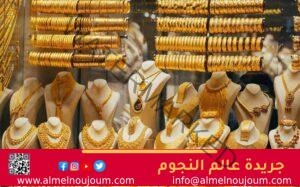 سعر جرام الذهب فى مصر عيار 21 يسجل 3690 جنيها