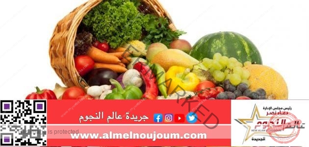 قائمة أسعار الخضار في أسواق الإسكندرية اليوم الأربعاء 18 ديسمبر