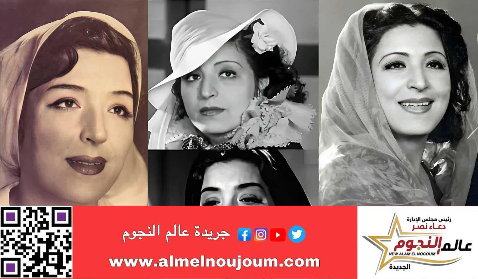 في ذكرى ميلاد «أم السينما المصرية» الفنانة «عزيزة أمير»