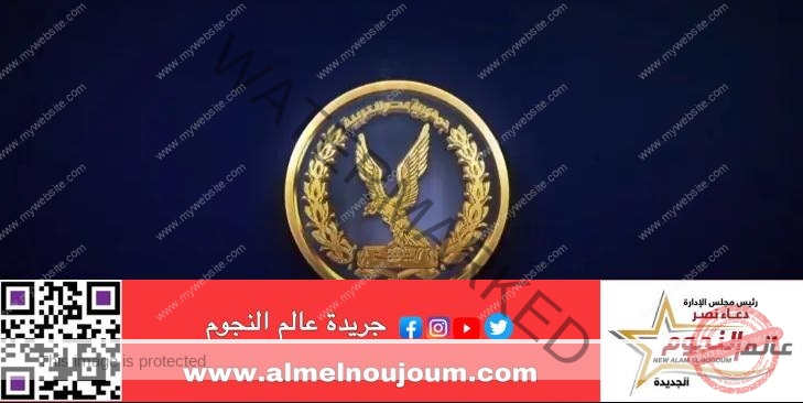 الداخلية تكشف حقيقة اختطاف 25 فتاة