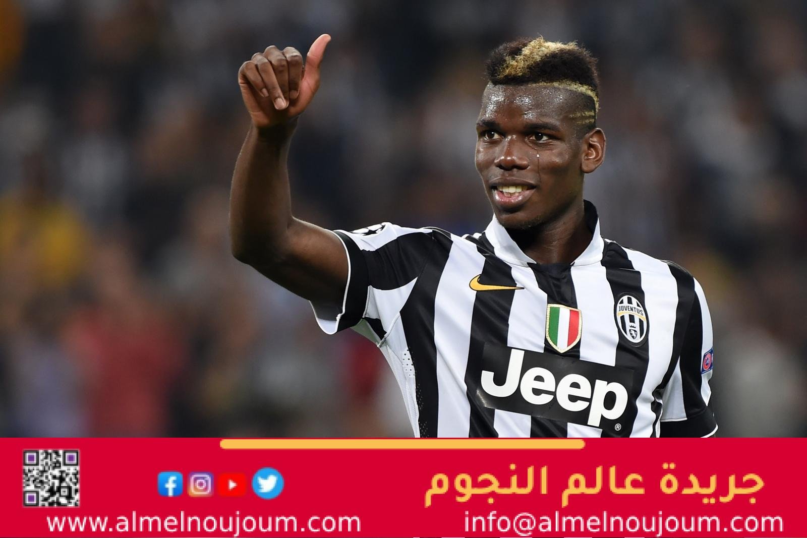 بول بوجبا يعود من جديد بعد عامين من عدم اللعب وذلك عن طريق نادي موناكو