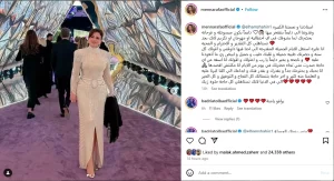 منة عرفة تقدّم اعتذاراً لإلهام شاهين وأشرف زكي