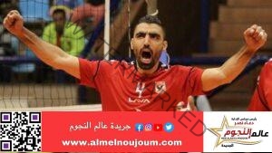 الاهلي يدرس عرض السويحلي البيبي لضم أحمد صلاح قائد فريق الكرة الطائرة