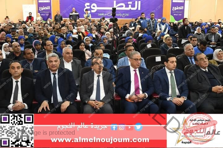 محافظ الفيوم ورئيس الجامعة يشهدان احتفالية "التطوع.. نماذج رائدة وآفاق مستقبلية"