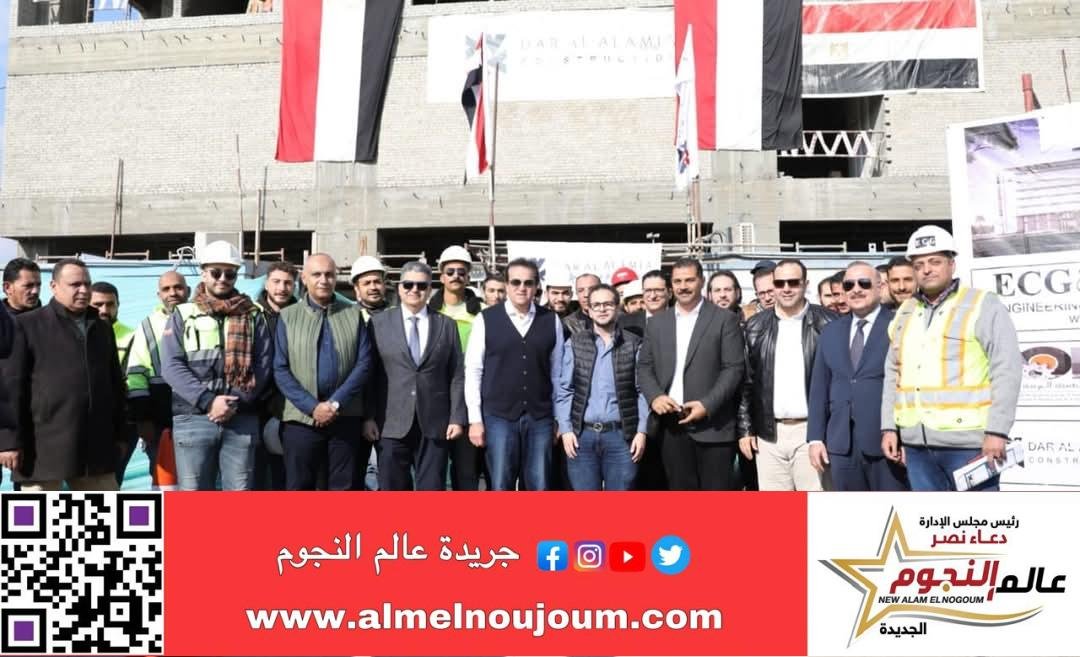 الدكتور خالد عبدالغفار يتفقد مشروع إنشاء مستشفى طنطا العام بتكلفة إنشائية 2مليار جنيه