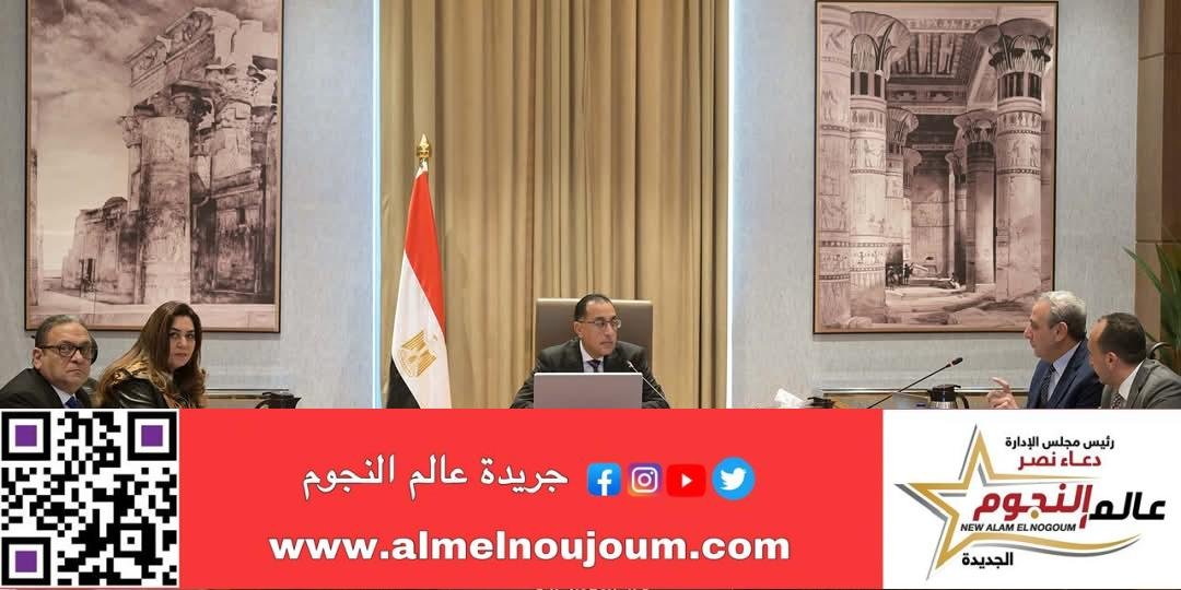 رئيس الوزراء يتابع مع محافظ الغربية الموقف التنفيذي لعدد من المشروعات التنموية والخدمية
