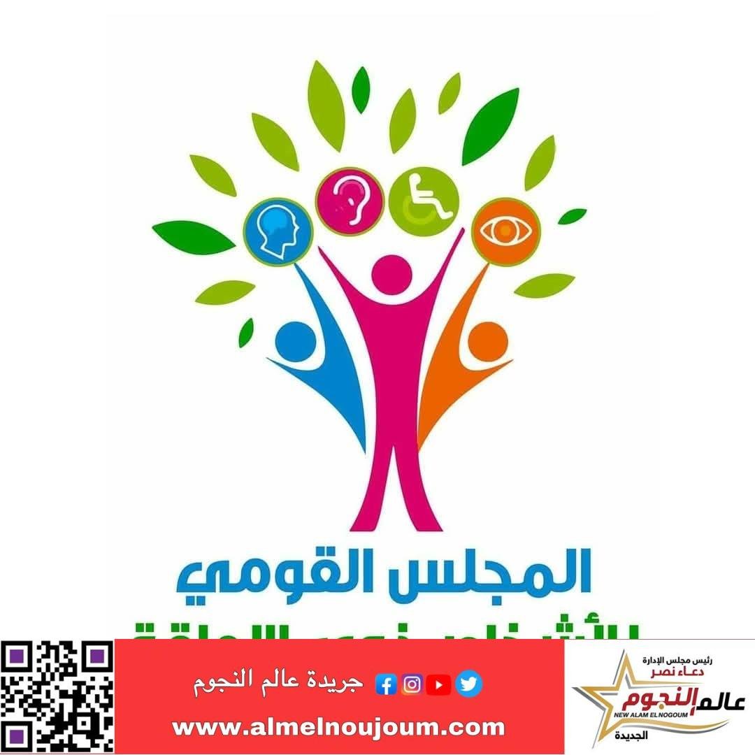 "ايمان كريم" تهنئ ذوي الإعاقة البصرية ياليوم العالمي للكتابة بطريقة "بريل"