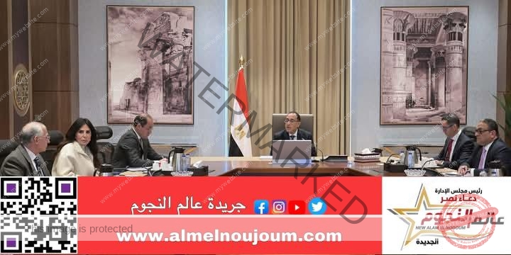 رئيس الوزراء يُتابع إجراءات طرح شركتي "صافي" و"وطنية" التابعتين للقوات المُسلحة