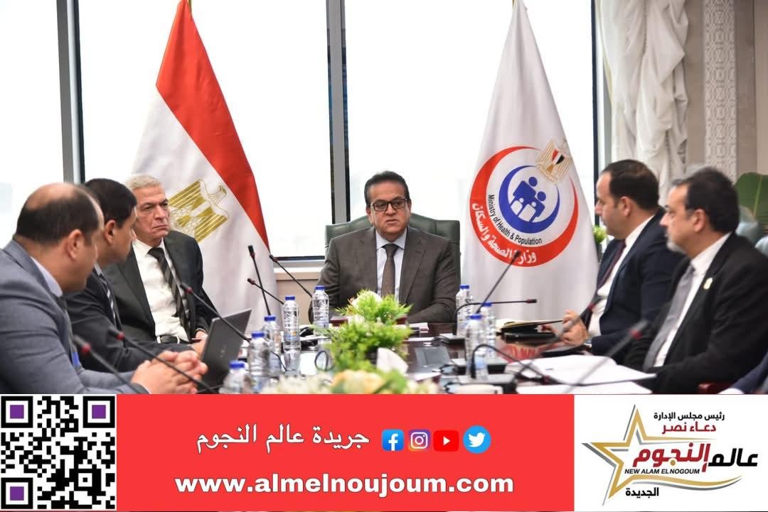 وزير الصحة يعقد اجتماعًا مع رئيس هيئة الشراء الموحد لمناقشة التعاون ونتائج خطط العمل لتأمين الاحتياجات الطبية