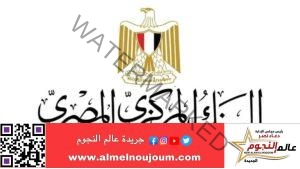 البنك المركزي المصري: تعطيل العمل بكافة البنوك العاملة في مصر يوم الثلاثاء الموافق 7 يناير 2025