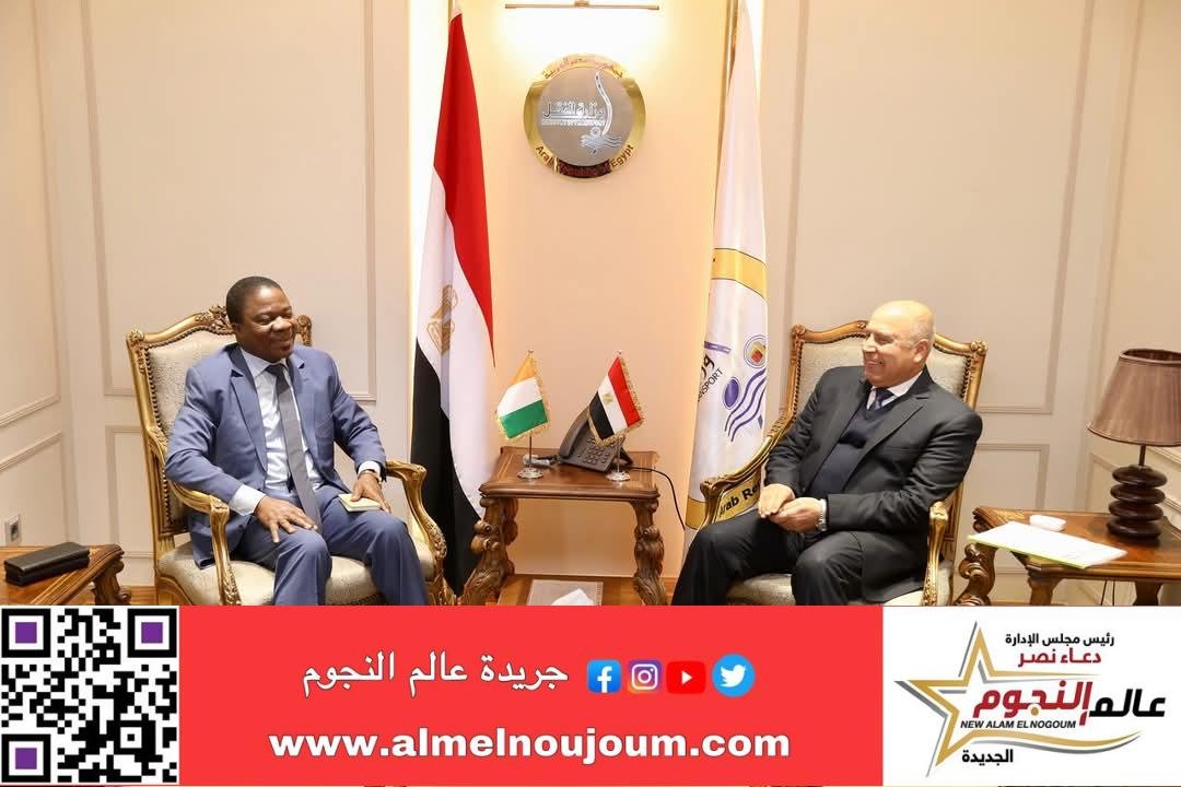 وزير الصناعة يبحث مع سفير جمهورية كوت ديفوار بالقاهرة تحقيق انطلاقة كبيرة للتعاون المشترك بين البلدين