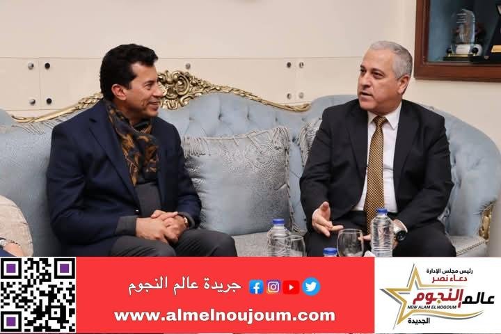 وزير الشباب والرياضة يلتقي رئيس الهيئة الوطنية للصحافة