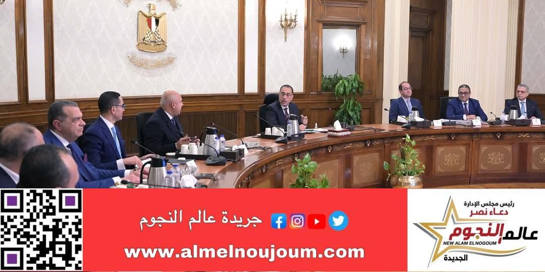 مدبولي يتابع الموقف التنفيذي للإفراج الجمركي عن البضائع وتطبيق منظومة التسجيل المسبق للشحنات